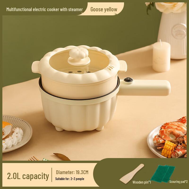 OIMG Multifunctional Electric Hot Pot