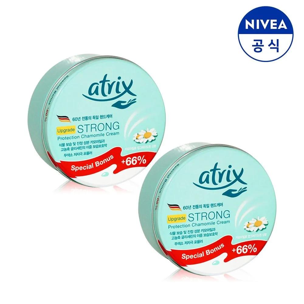 atrix Strong Chamomile Cream 250ml x 2