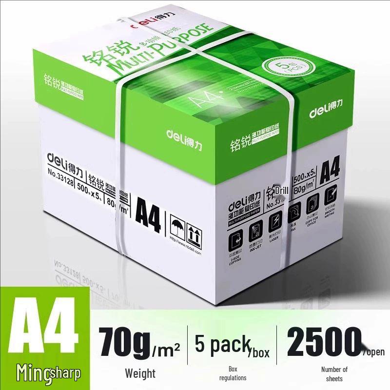Deli A4 70g Printing Paper, 500 Sheets, Double-Sided Office Draft Paper.