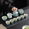 Hongyu Doucai 11-Piece Stainless Steel Gaiwan Tea Set