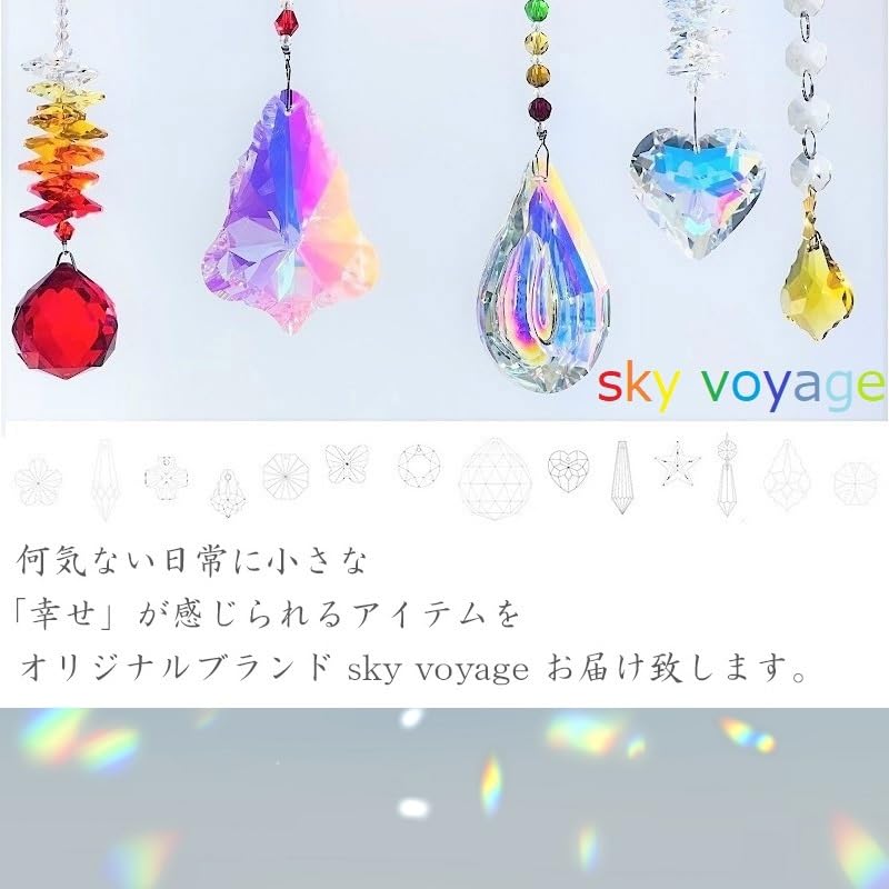 Sky Voyage Suncatcher Top Balls, 20mm, 30mm, and 40mm, Crystal Clear (10 X 40mm Balls)