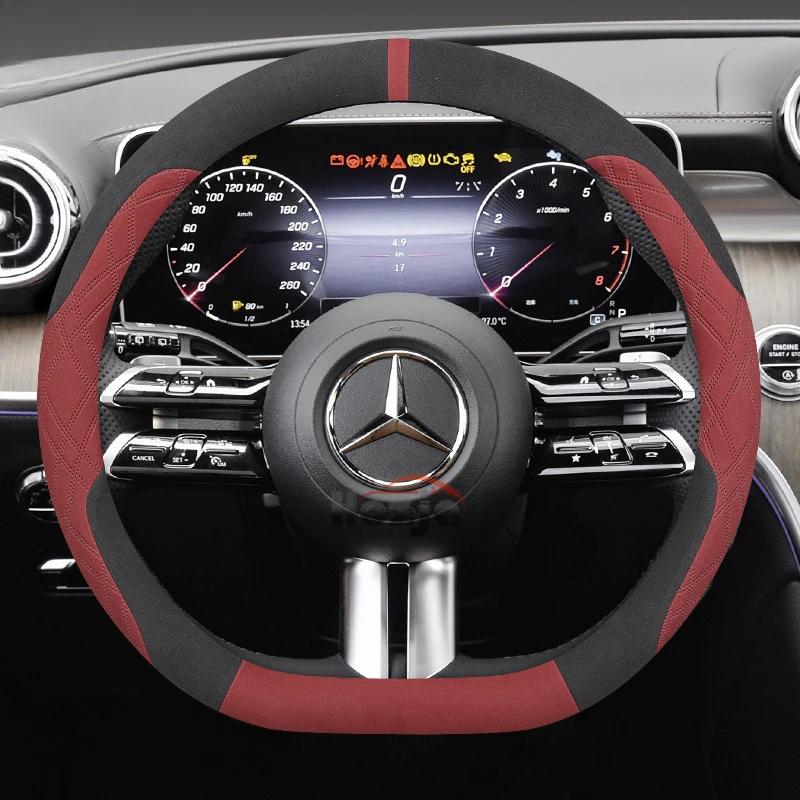 Suede Car Steering Wheel Cover for Mercedes Benz E GLC CLE CLA CLS C B A T GLA SLC 260 200 300 400 220 350 250 180 Accessories BG1