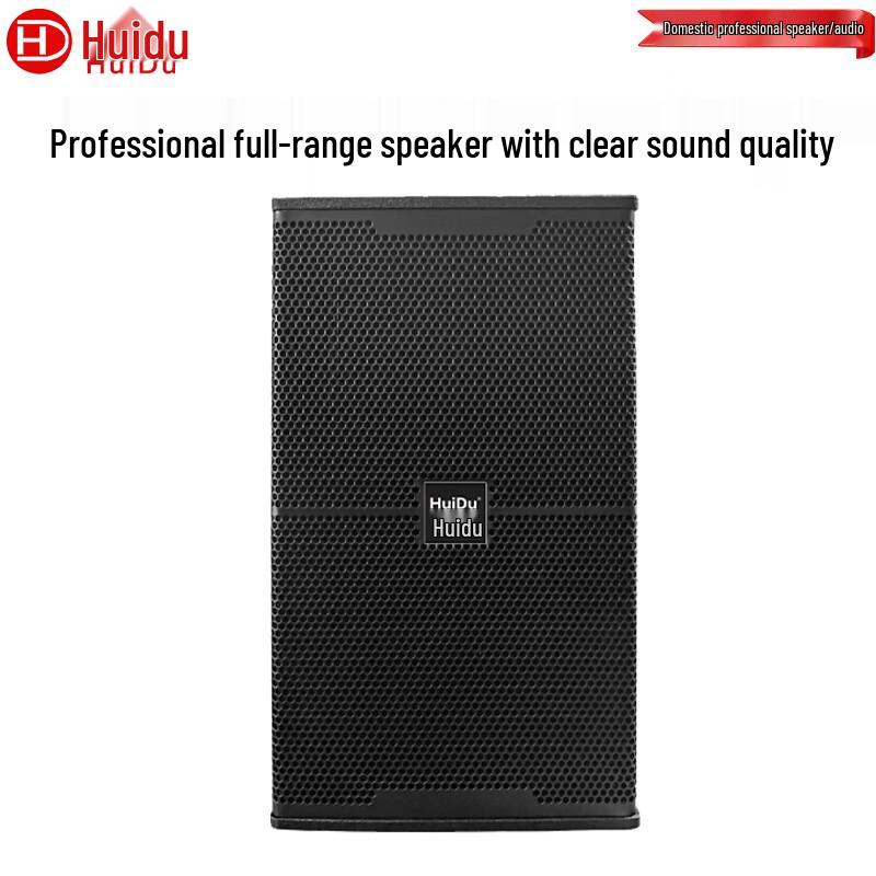 HuiDu Professional Audio Speakers for Stage, Conference & KTV (CN Version)