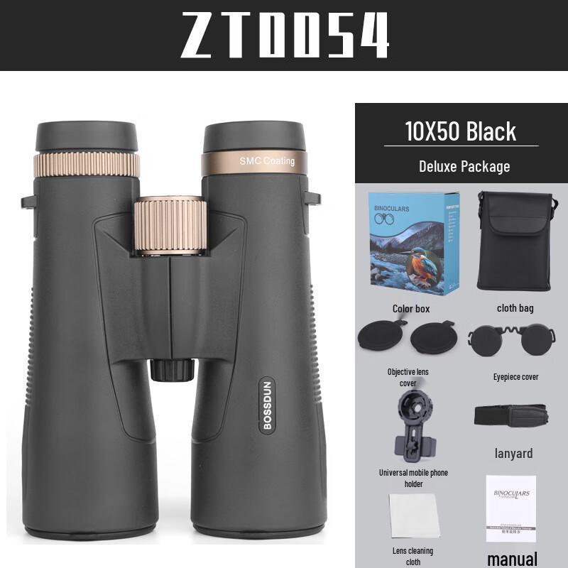 

WEZHO 10X50ED Low Light Night Vision Binoculars