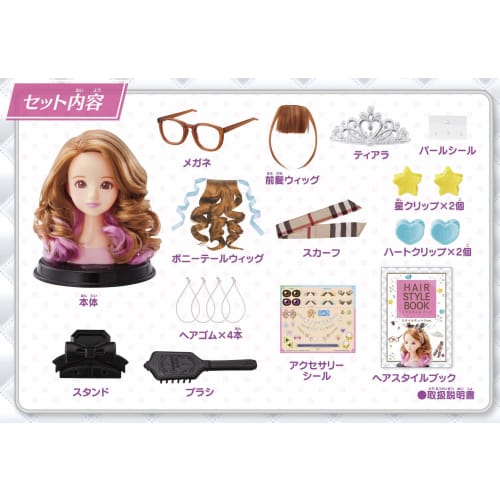 Megahouse Hair Make Artist Style Change DX