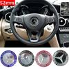 UKBCM1 2025 Hot For Benz Alloy 52mm Car Steering Wheel Center Logo Emblem Sticker for Mercedes Benz W212 W205 W211 W213 W210 W220 W204