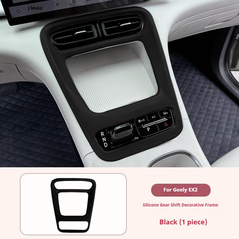 For Geely EX2 Car Silicone Pad for Center Console Gear Shift Decorative Frame Silicone Non-slip Pad Car Interior Accessories