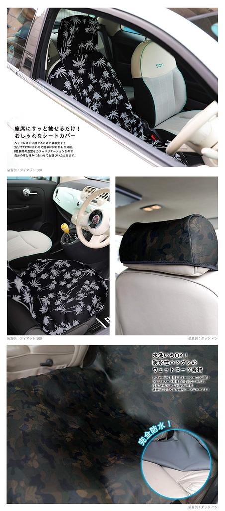 GRID SURF Car Seat Wetsuit Stain Front Seat Car One Size Fits Black X Camo Covers, Material, Resistant, Waterproof, Car, Covers, Surfing, Outdoor,