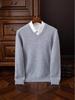 Men's Round Neck Pure Wool Pullover Sweater – Solid Color Knit Base Layer
