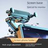 Car-Mounted Bracket Base for Floating Central Control Screen, Universal Screen Bracket for New Energy Vehicles
