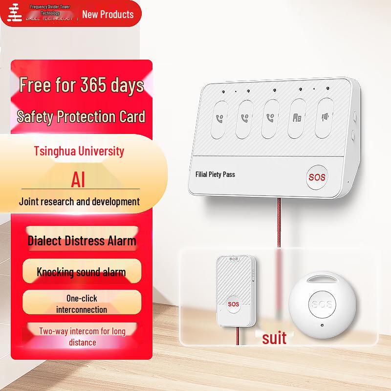 Smart Elderly Care Monitor with Fall Detection & SOS Alarm