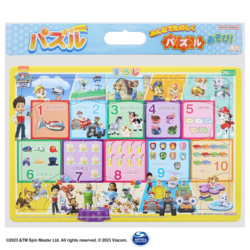 Sunstar Stationery Paw Patrol Educational Number Puzzle 6432278A