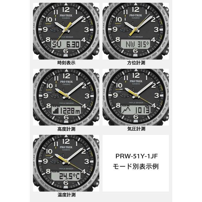 [Casio] Pro Trek PRW-51Y-1JF Watch, Solar, Biomass Plastic, Men's, Black