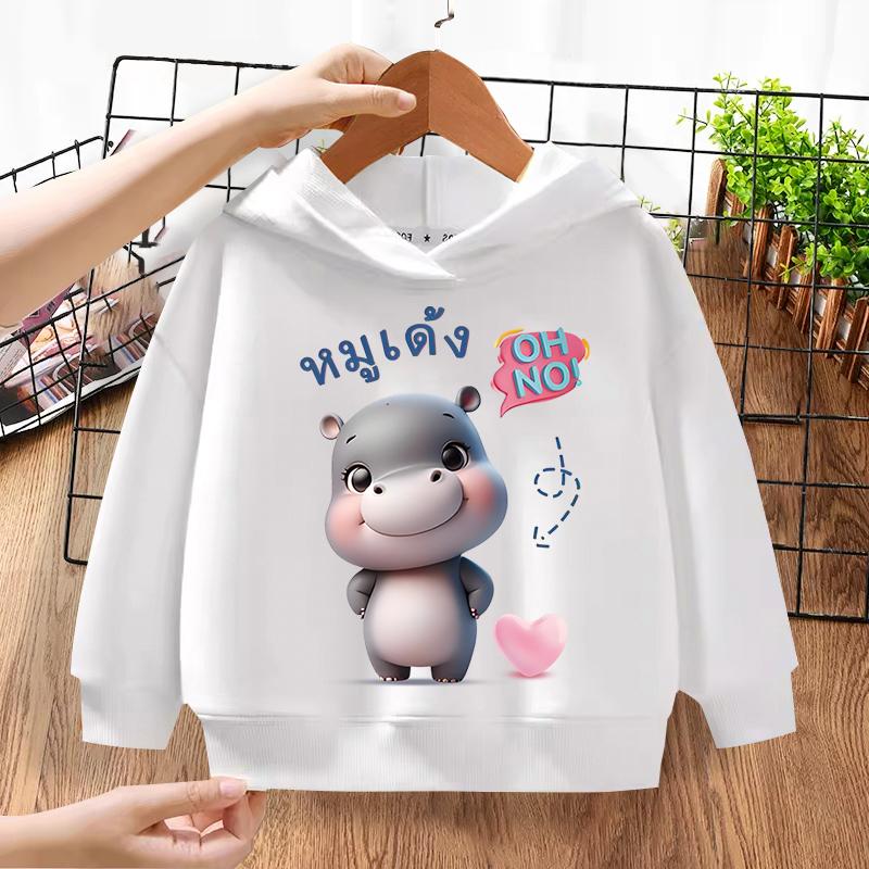 Children's Hippo Pattern Hoodie Comfortable, Soft, Breathable Fabric Long Sleeve Hoodie Sportswear Casual Daily Girls' Clothing