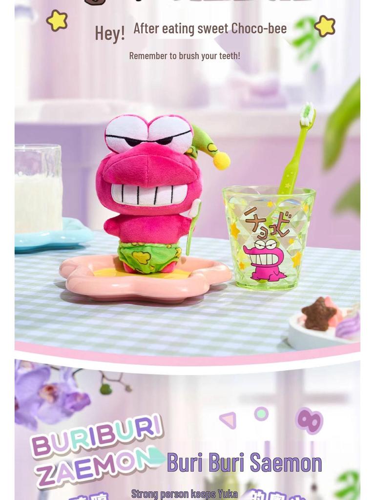 Crayon Shin-chan Plush Toy Pendant Blind Box - Trendy Gift for Girls