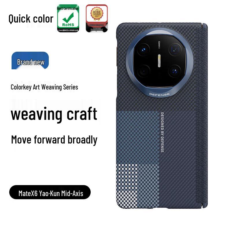 

Juese Kunpeng Aramid Fiber Phone Case for Huawei Mate Mate X6 Collector s Edition