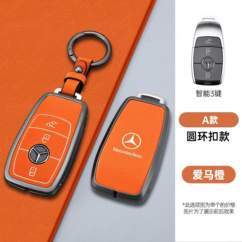 OQA4   Fashion Car Smart Key Case Cover For Mercedes Benz A B C E Class GLS GLA GLK GLC CLS CLA AMG W204 W205 W212 W463 W176 Keychain