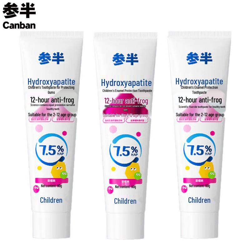 Sanban Kids Fluoride Toothpaste - Strawberry (3x60g)