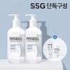 Physiogel DMT Body Lotion 400ml Special (400ml X 2) + Additional Gift (Cleansing Gel 30ml + Essence In Toner 15ml)