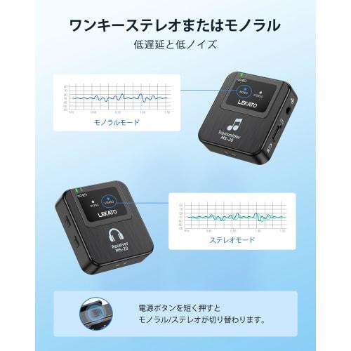 LEKATO MS-20 Wireless In-Ear Monitors, Rechargeable with Case, 30-Hour Battery Life, 2.4G IEM System with Transmitter and Receiver, Auto Pairing, OTG