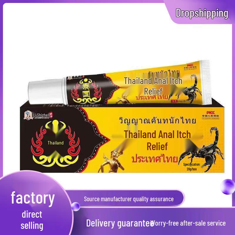 Li Shizhen Thai Anal Itch Relief Cream 20g 20g