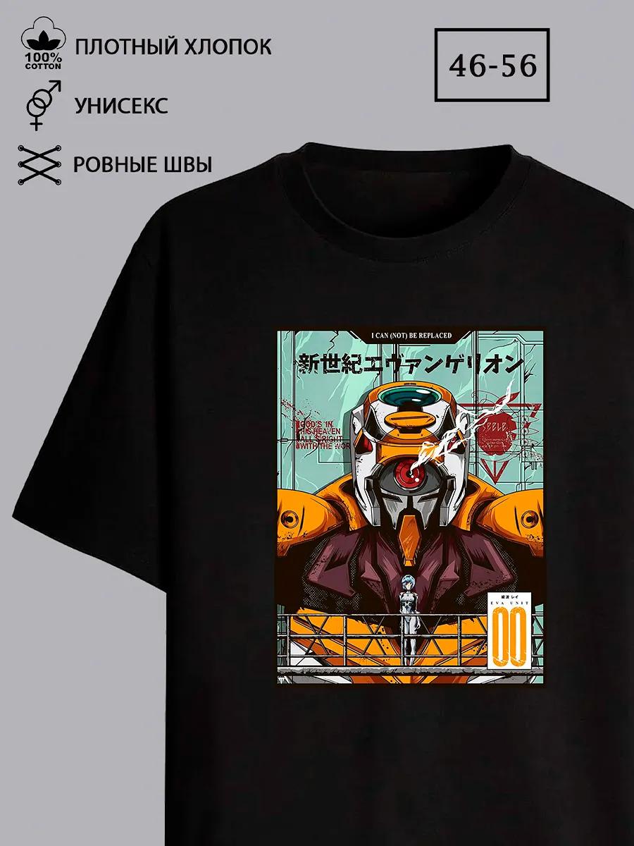 T-shirt with MK 5.45 print For those who understand 4XL
