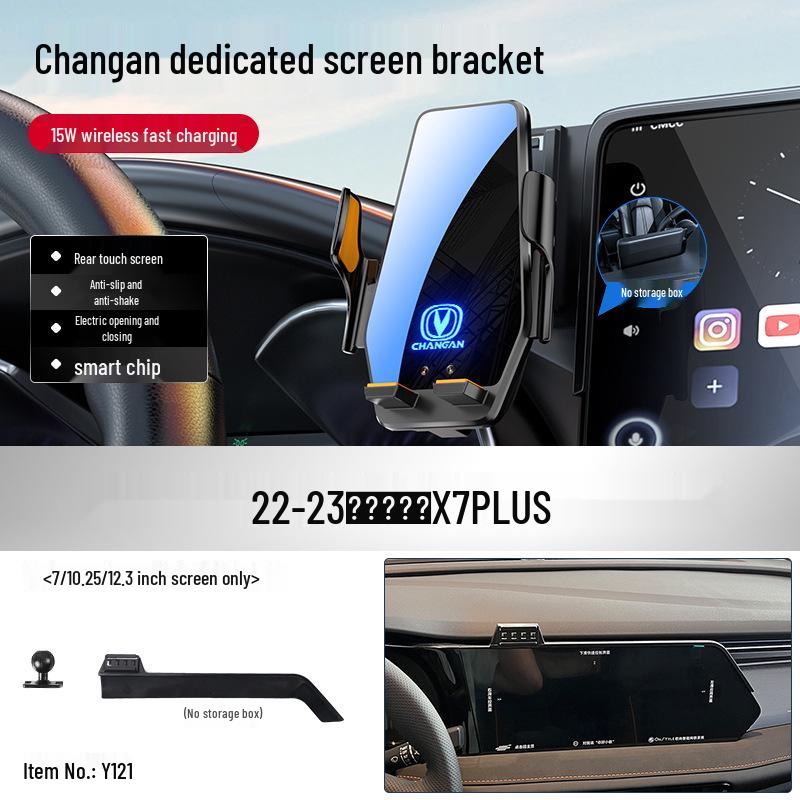 Changan Qiyuan Elite Car Phone Holder for A07/E07/A05/Q05/Q07