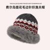 Vintage rhombus jacquard plush brim knitted hat women's winter cold wrap cheeks show small knitted bucket hat