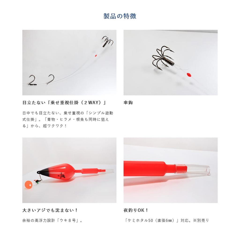 Hayabusa HA199 Bigfin Reef Squid Set - Super Exciting for Targeting Both Squid and Fish - Medium - Color Orange Float Float - Size No. 8 Float