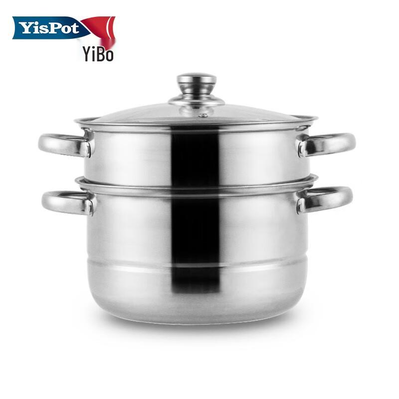 Yibo Borui 26cm Steamer Pot
