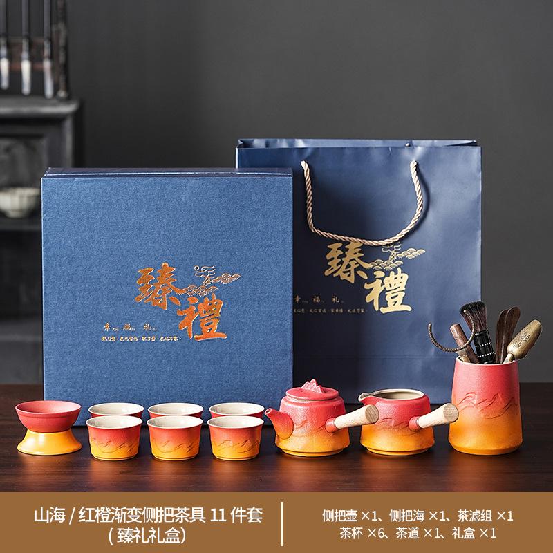 Set da tè Kung Fu a cambiamento graduale Set da tè portatile da viaggio Ceramica di lusso leggero per la casa Ufficio Tè Regali aziendali