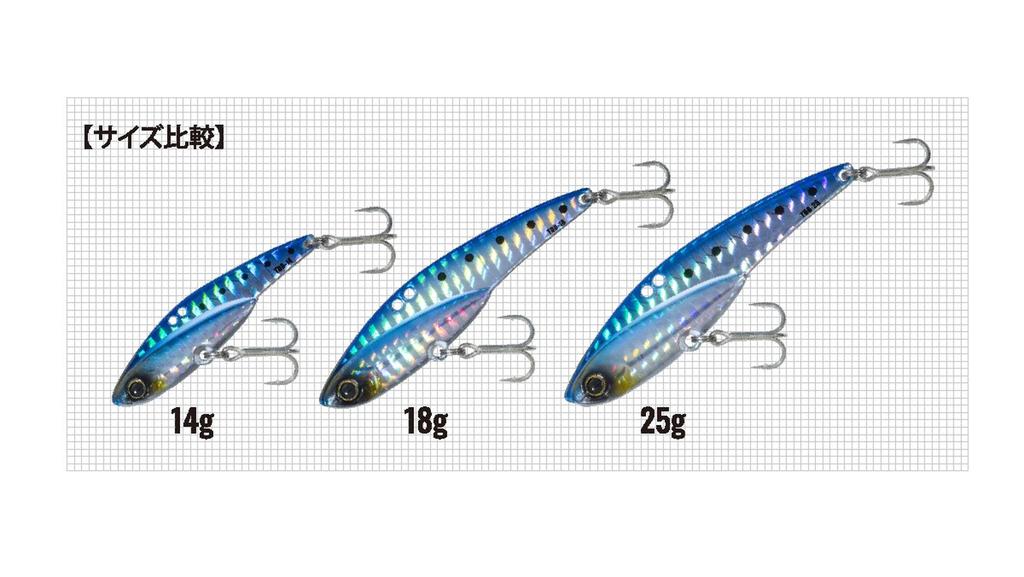 Major Craft Tidrift One Blade TDBL-15 Sinking Lure 004 (3038)
