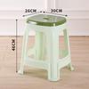 Thickened Household Plastic Stool