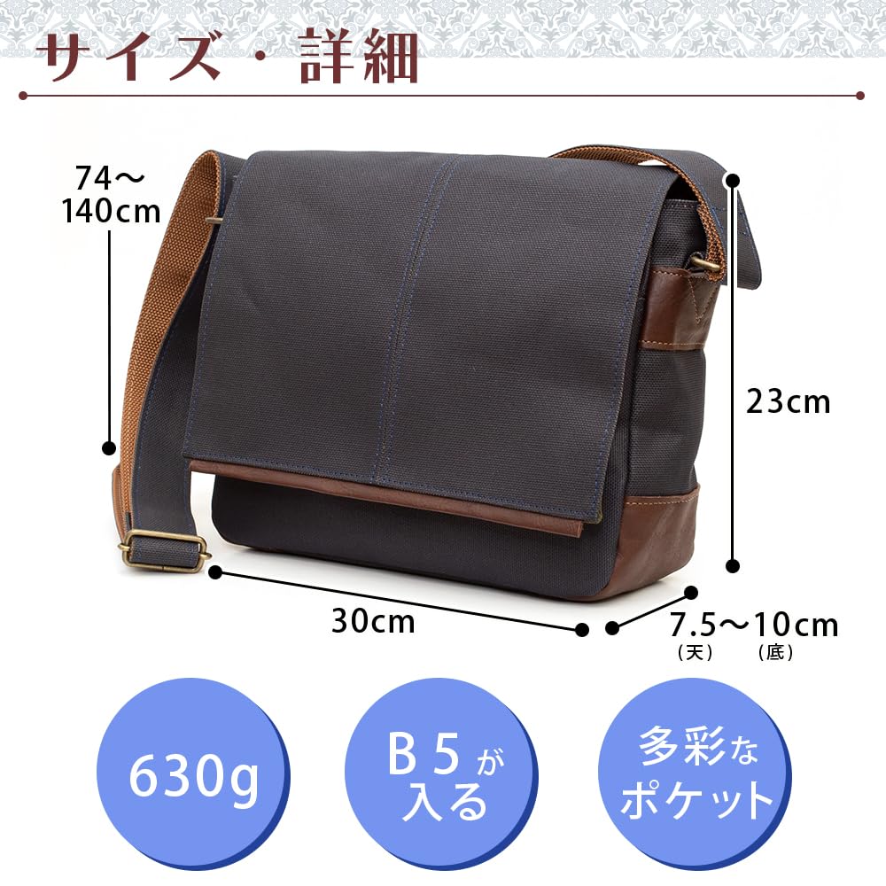 creare Kiki Shoulder Bag for Men and Women, Lightweight, Crossbody, Made in Japan, IndigoPersimmon Tannin Dyed Canvas and Leather, Medium Flap