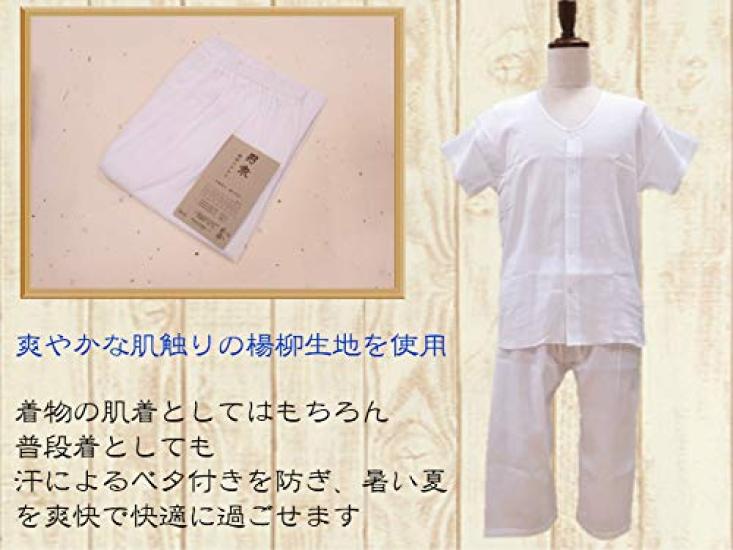 shorts willow kimono underwear HDM001 HDM004 Men's underwear, 2-piece set, men's (M)