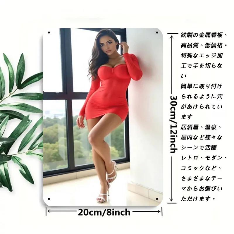 Vintage Metal Wall Sign - Retro Woman in Red Dress Art Print, Elegant 2D Flat Iron Window Scene Home Decor