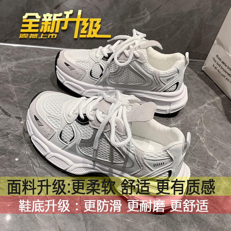 

Daddy shoes women s new spring women s shoes versatile platform popular white shoes casual sports shoes women s one 2025 35