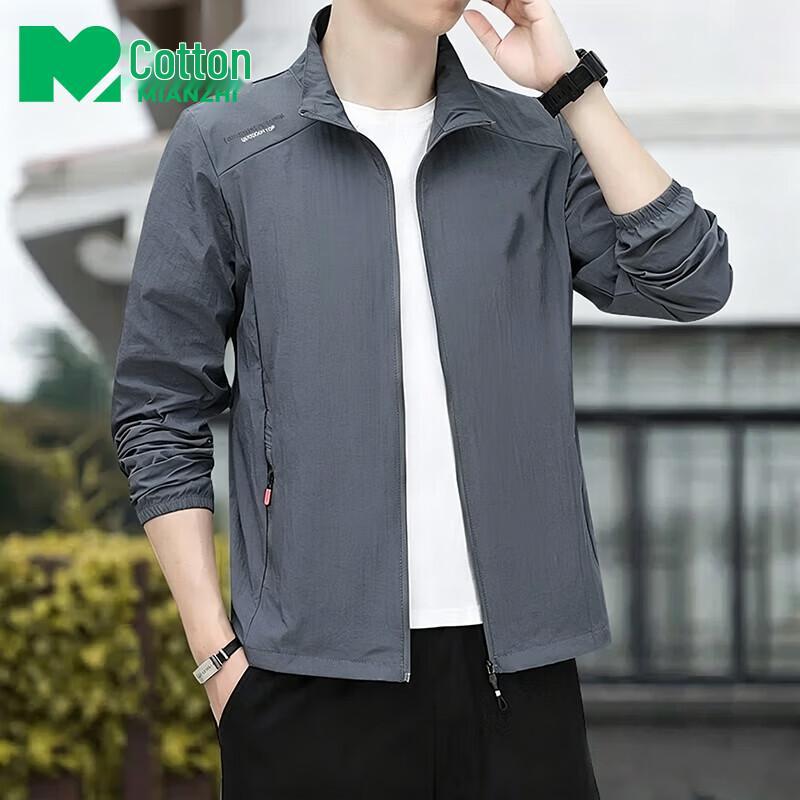 Men s Lightweight Sun Protection Outdoor Jacket 2XL