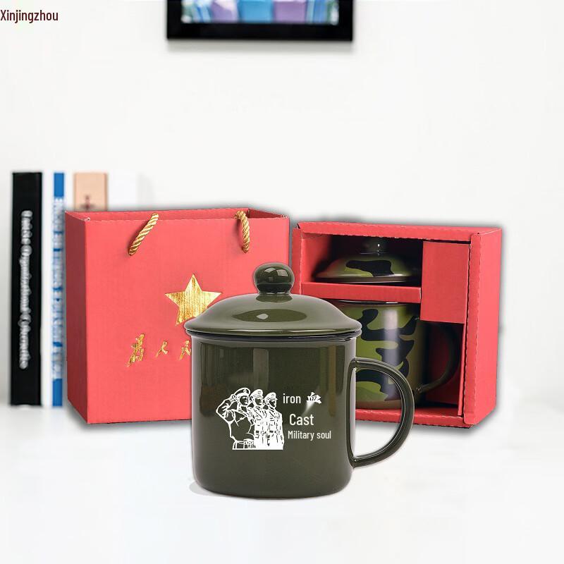 

Xin Jing Zhou Military Retirement Commemorative Camping Mugs (2-Pack Gift Set)