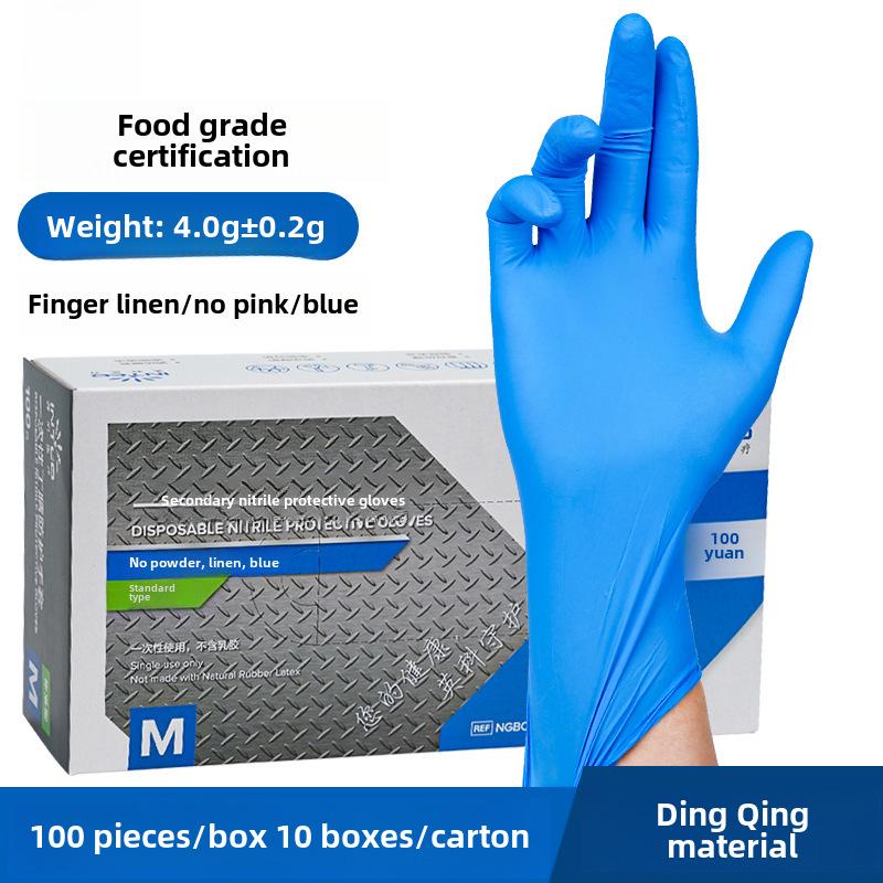 

Одноразові нітрилові рукавички Intech Food Grade для дому та кухні Medium