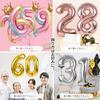 Smlpuame Number Balloon 40 Inch Large Birthday Party Balloon Aluminum 90cm Rose Gold Happy Birthday Wedding Anniversary Event Decor