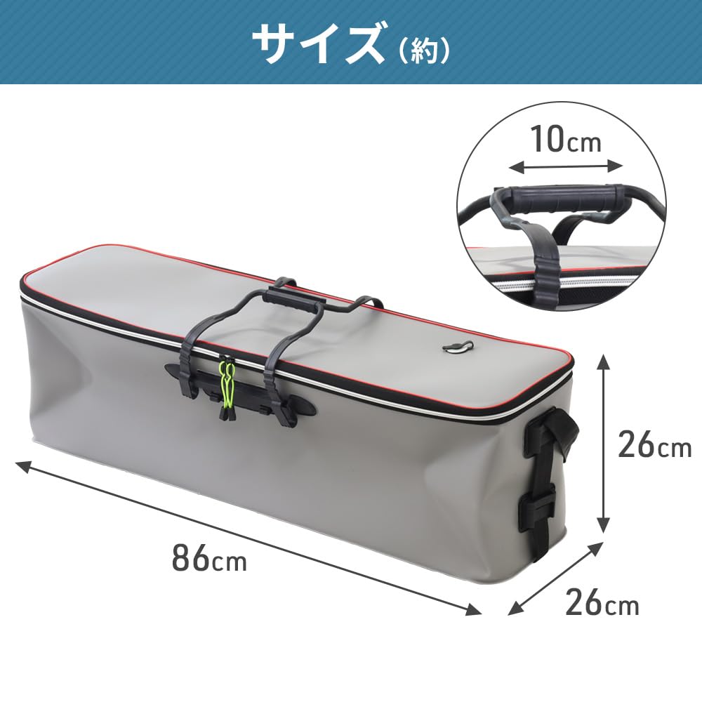 Bonarca Cooler Bag for Fishing and Bluefish, 86cm Wide, Large Capacity (50L), Foldable, Ideal for Fishing Tackle and Supplies