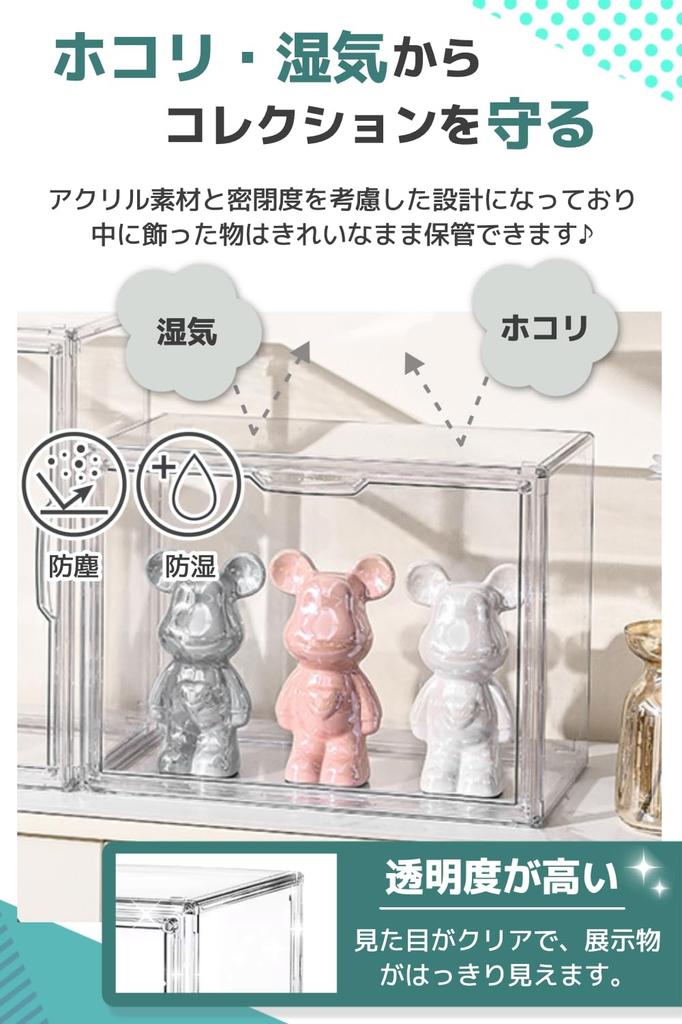 Acrylic display case for collectible miniature and plastic Includes dividers and Easy assembly and removable Suitable for displaying dolls and