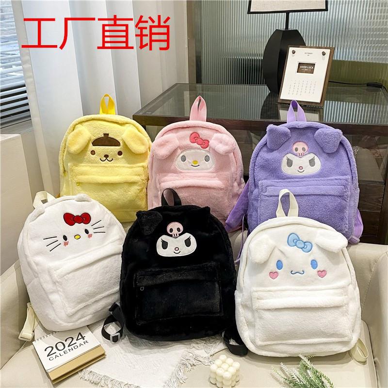 Adorable Plush Kuromi Backpack For Students Featuring Cinnamon Dog Design And Cute Cartoon Style