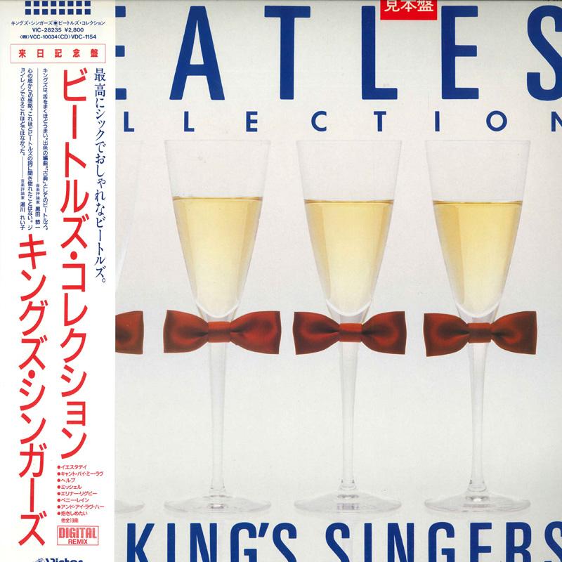

LP Record KINGS SINGERS Beatles Collection VIC28235 JVC 1986 Japan Rock Used