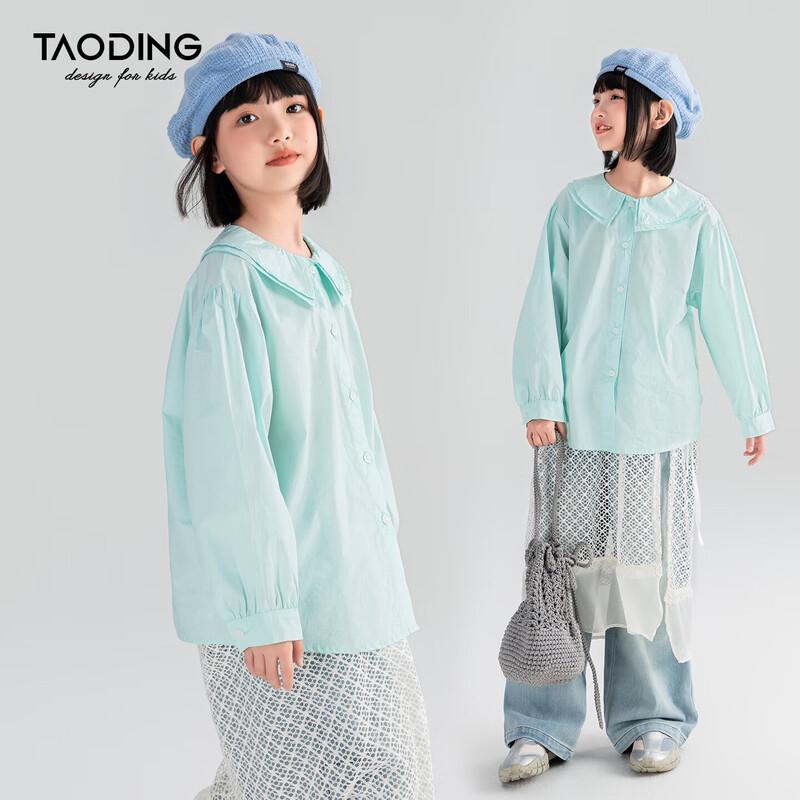 Taoding Girls' Korean Style Long Sleeve Doll Collar Shirt
