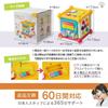 Globaledutoy Montessori Educational Toy Waku Waku 6 Cubes for 0-6 Months