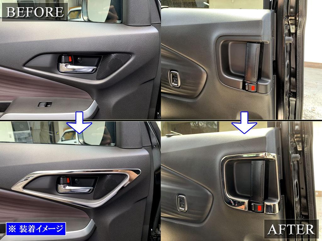 BRIGHTZ Mirror Stainless Steel Inner Door Handle Set for Solio Bandit and Size 37 Ultra-High Covers, Plated, 6-Piece [INS-DHC-132] MA37S, MA47S,