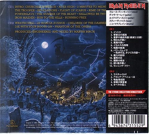 Dead Resurrection [The Live Collection Remastered]