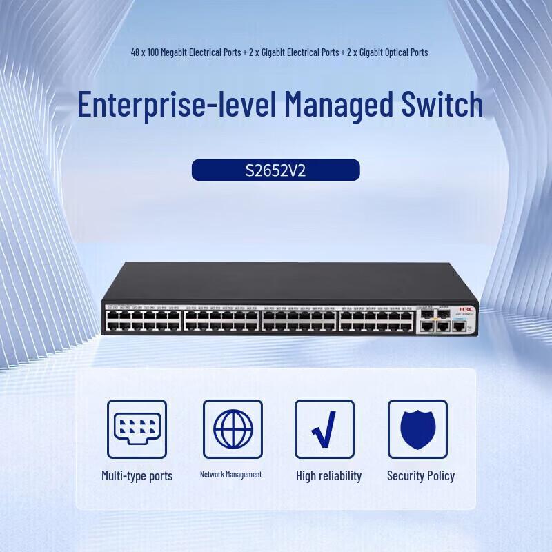 H3C 48-Port Managed Fast Ethernet Switch S2652V2
